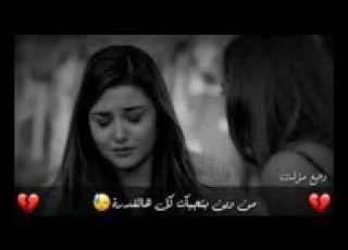 هيدي حال دني