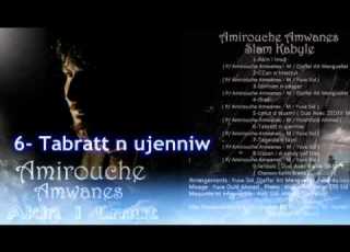 Amirouche Amwanes ٠ Nouvel Album 2014 ٠