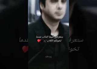 اخورسها من اريد احجي
