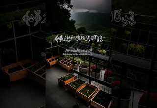 Alhamdulillahi Rabbil Alamin SUBTITLE MASHA ALLAH