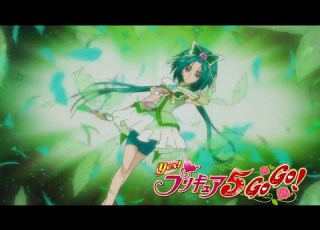 Cure Mint Transformation