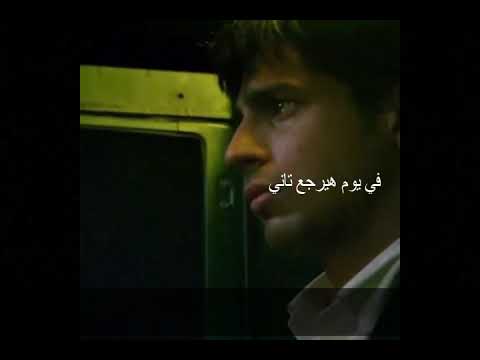 اغنية غيابه طال وقال في يوم هيرجع تاني اغنية غيابه طال وقال في يوم هيرجع تاني