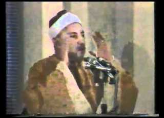 الشيخ محمد الطوخي سورة الفاتحة البقرة