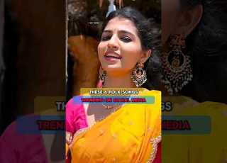  These 6 Telugu Folk Songs Trending On Social Media