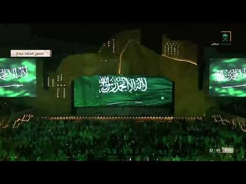 أوبريت التأسيس سارعي للمجد والعلياء أوبريت التأسيس سارعي للمجد والعلياء