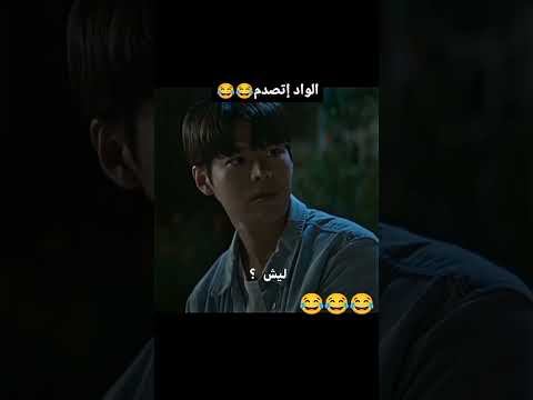 كان هينجلط مسلسل البطيخ المتلألأ