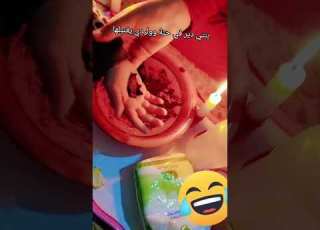  بنتي دير في حنة ووليدي يغنيلها