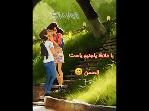 والحلو اقوله ياحلو ف عيونو حالات حالات واتس مقاطع حب فراق المريله الكحلي محمد منير الكينج