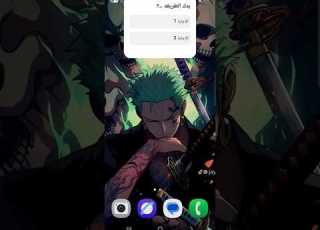  دخول سول شيل مخفي