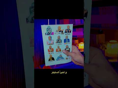 باكدج ميس مي مجدي في الإنجليزي شوف المحتوى بنفسك
