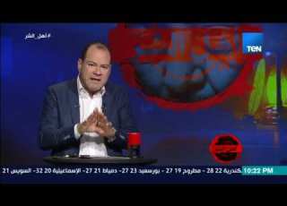  برنامج أهل الشر محمد عبد السلام فرج أول من حرض وأفتي بـ قتل السادات والسيطرة علي حكم البلاد