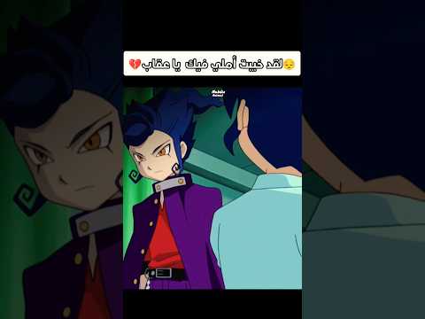 لقد خيبت أملي فيك يا عقاب ابطال الكرة الفرسان أبطال الكرة ابطال الكرة كونان Shorts Anime Fypシ Fyp