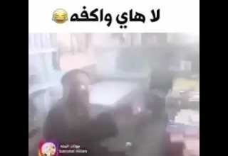 دير بالك تسمع كلمة مرتك