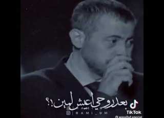  جورج وسوف يا ريت تاني يرجع شملنا