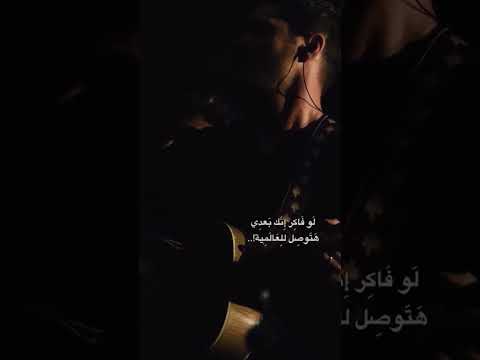 ولا متجيش براحتك