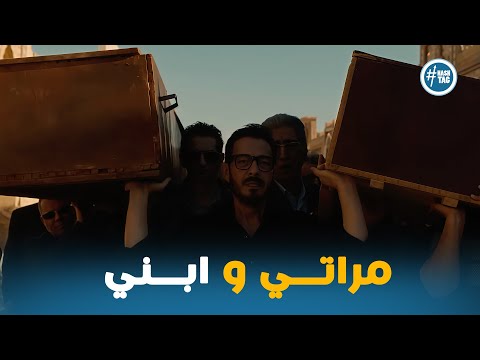 لعبة وقلبت بجد الحلقة 10 أب يدفن زوجته وابنته مع ا في لحظة فقدان لا ت نسى لعبة وقلبت بجد الحلقة 10 أب يدفن زوجته وابنته مع ا في لحظة فقدان لا ت نسى