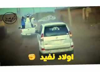 اولاد نفيد سرحان الشيخ تاي الله