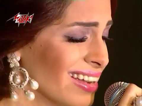 Daret El Ayam Amal Maher دارت الايام حفلة امال ماهر YouTube