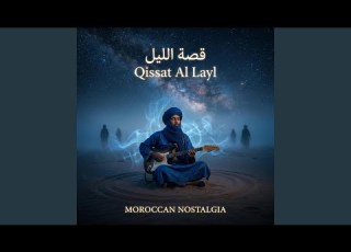  Qissat Al Layl