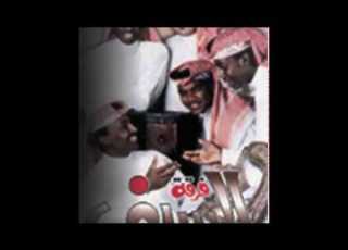 فرقة السيف داوني