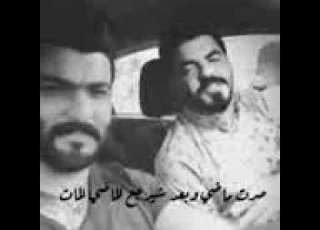 سرمد السبتي جديد علاقتنه انتهت