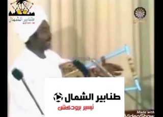  محمد كرم الله رمية الجواب جابودي بلالي انا الأسبوع السوداني الثقافي قطر 1982