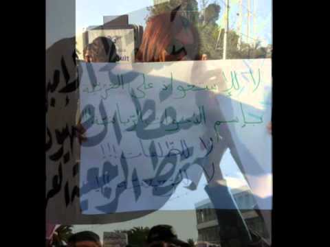 Mobilisation Générale La Lutte Continue Par Raja Kraiem