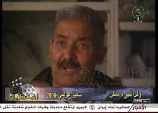  حصة وكل شيء ممكن من تنشيط الراحل رياض بوفجي