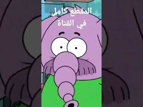 الموسم الثالث من فلافيلو فلوغز وظائف في مشوار حياتي كرتون نتورك