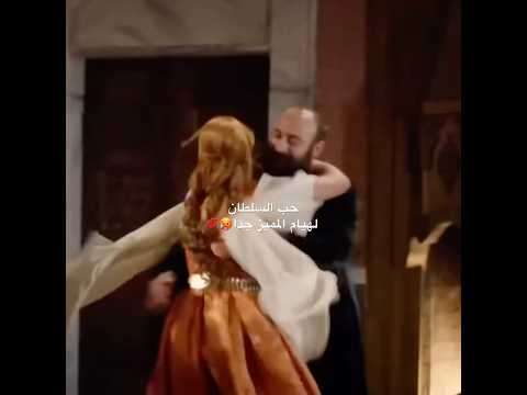 اروع قصه حب بالتاريخ العثماني