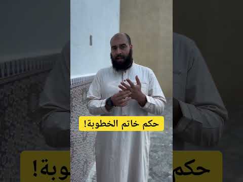 What Is The Ruling On Engagement And Wedding Rings PraiseBeToGod Explore Duet TikTok Trend What Is The Ruling On Engagement And Wedding Rings PraiseBeToGod Explore Duet TikTok Trend