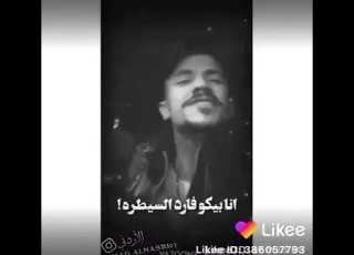  حالات واتساب لا عزيز ولا غالي وقت الشدة بشيل حالي