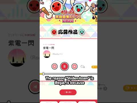 This Taiko Song Is ILLEGAL In Japan
