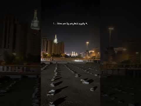 صامو معانا العام ناس عزيزين