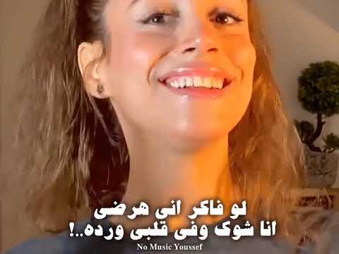 احلي من النوتيلا اغاني رومانسيه