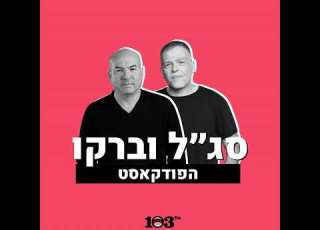 המהפכה באיראן מתקרבת 3 במרץ 2026
