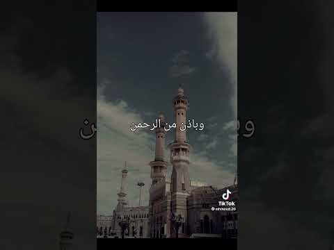 وانا حالي لما انصلح كان الرسول فرحان وانا حالي لما انصلح كان الرسول فرحان