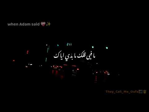 احترت فيك اغيب ام ابقي