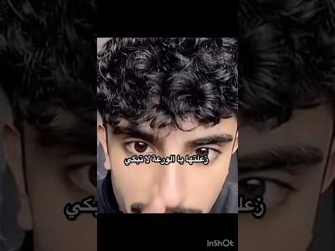 حسن لجبر الخواطر اكسبلور هيام