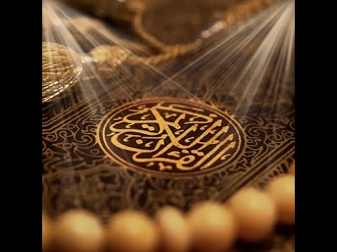 سورة آل عمران كاملة بصوت القارىء الشيخ عبدالعزيز العسيري ٩ ساعات