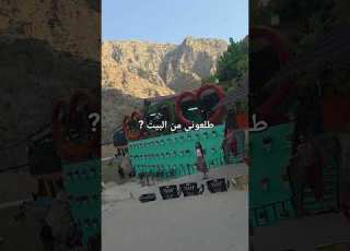 طلعوني مت البيت Shorts فيديو ترند جديد ضحك لايك