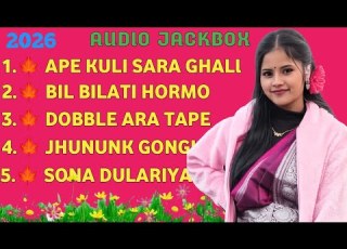  NEW SANTHALI TRADITIONAL TRENDING SONGS 2026 Hansdah Entertainment