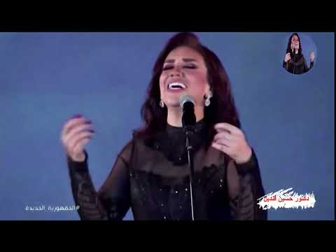 بصوت الرائعه مى فاروق مقطع من دارت الايام عينى عينى ع العاشقين حيارى ومظلومين Mai Farouk