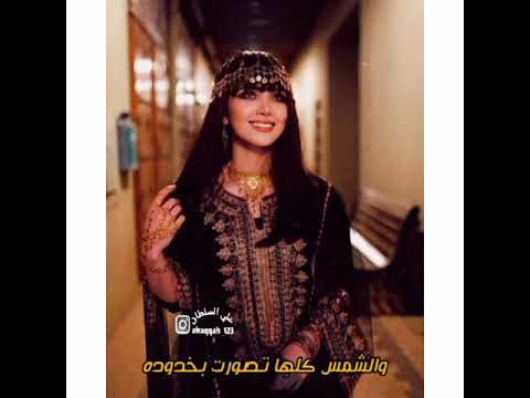 ريان غصنة وترف ناعم عوده