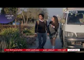  عائلة زيزو لما تخلص مرتبك وتروح الشغل بميكروباص بدل التاي