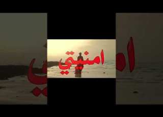اون ون آه ويلي حساب بدون موسيقى