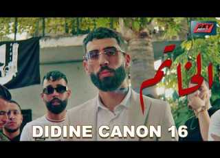 DIDINE CANON 16 EL KHATEM