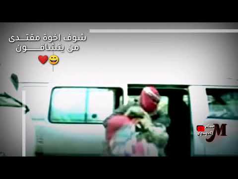 التيار الصدري من يتشاقون سولف سولف بير عليوي حالات واتس أب انستا صدريه خطف الجندي الأمريكي جديد