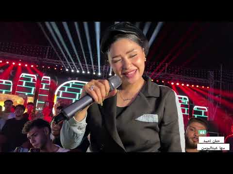 مها عبدالمؤمن حنان احمد حريم حتتنا 2026