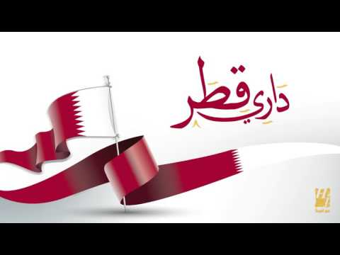 حسين الجسمي داري قطر النسخة الأصلية 2010